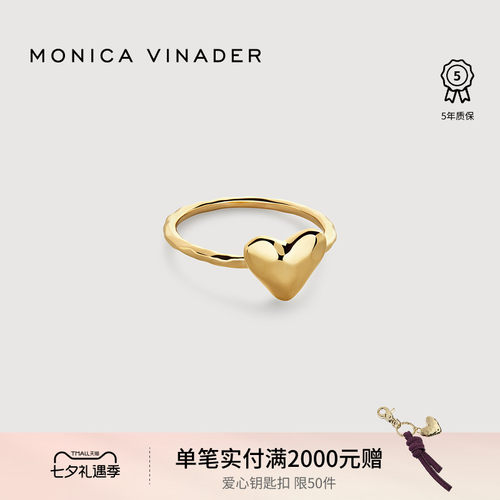 MonicaVinader女银镀金情侣戒指