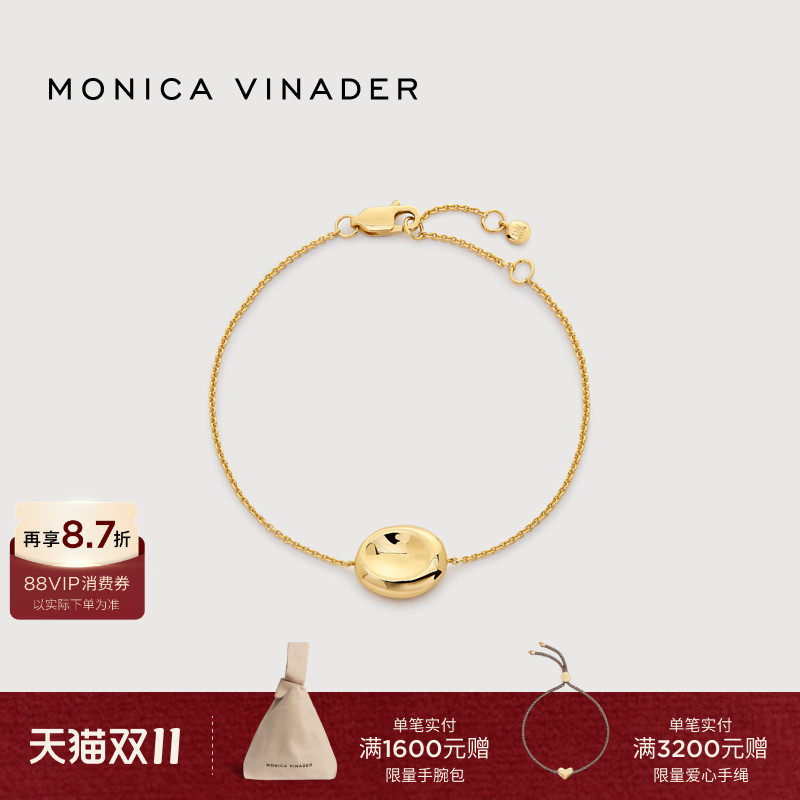 Monica Vinader莫妮卡 Aria鹅卵之诗手链简约精致环形鹅卵石手饰