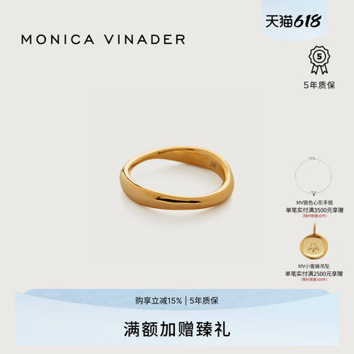 MonicaVinader个性时尚戒指