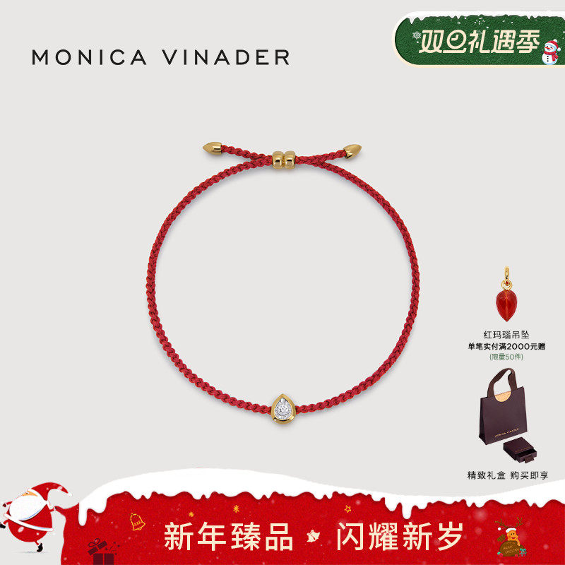 以钻石点缀腕间，以红绳承载祝愿