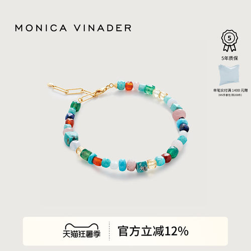 MonicaVinader自由宝石串珠手链