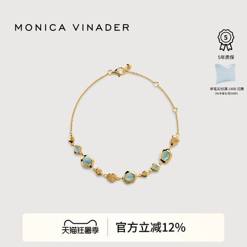 MonicaVinader海蓝宝手链