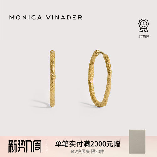 【新品】Monica Vinader莫妮卡陶韵金圈小耳环‌精致设计耳饰女