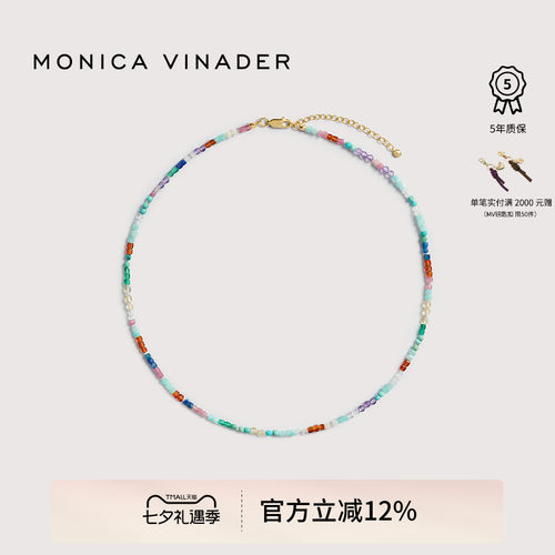 [新品]Monica Vinader莫妮卡自由幻彩项链mini版彩色轻奢锁骨链夏