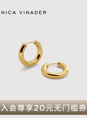 Monica Vinader莫妮卡耳环亮面圆圈小号耳环独特耳环复古素圈耳饰