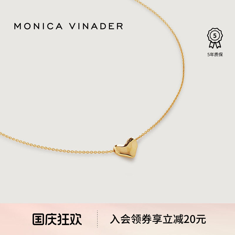 MonicaVinader流动心形项链送礼