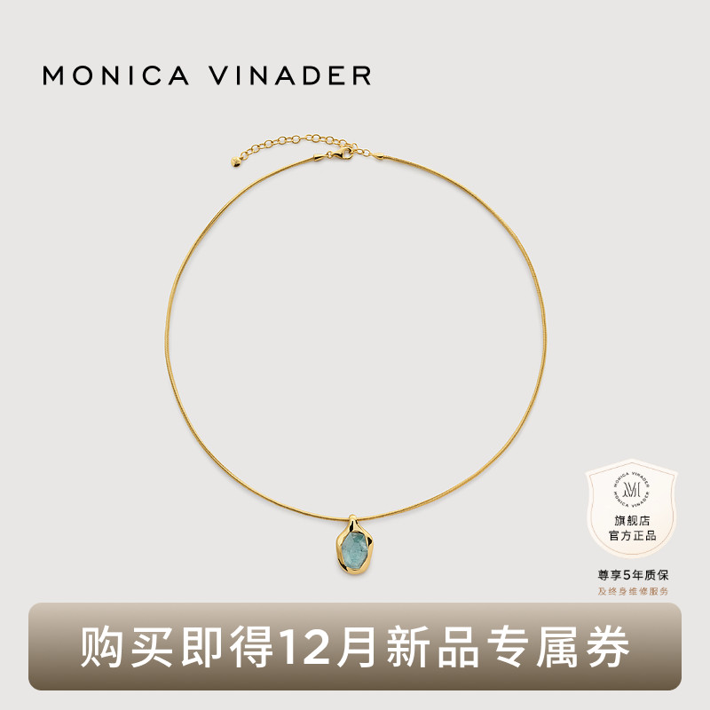 MonicaVinader海蓝宝项链