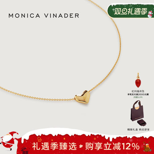 MonicaVinader流动心形项链送礼