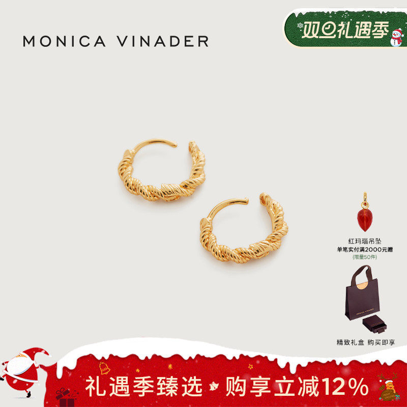 monicavinader设计感耳圈女