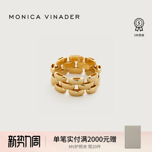 链条戒指MonicaVinader