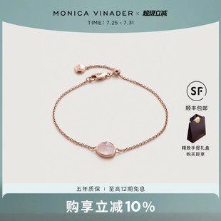 Vinader莫妮卡Siren迷你宝石手链银饰手链轻奢小众 Monica 精致
