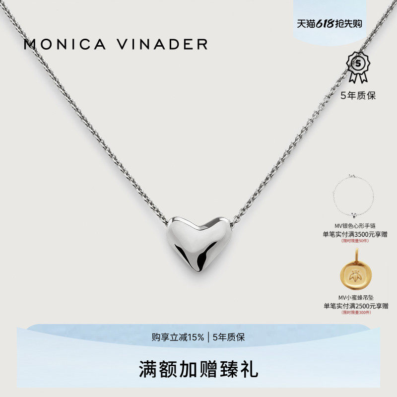 Monica Vinader莫妮卡流动心形项链锁骨链爱心情侣生日