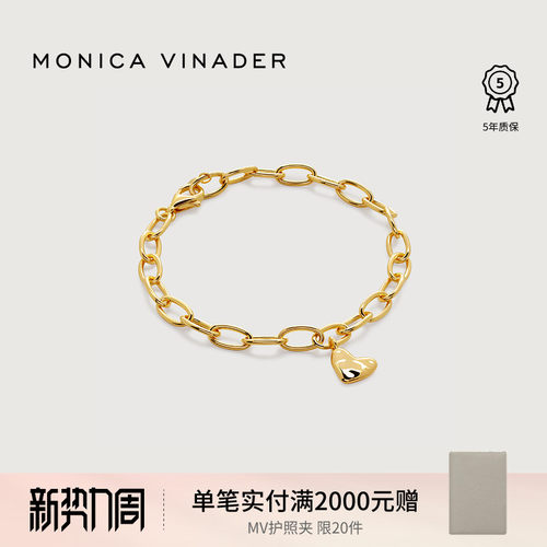 Monica Vinader莫妮卡手链爱心吊坠手链银镀金手饰女精致特别