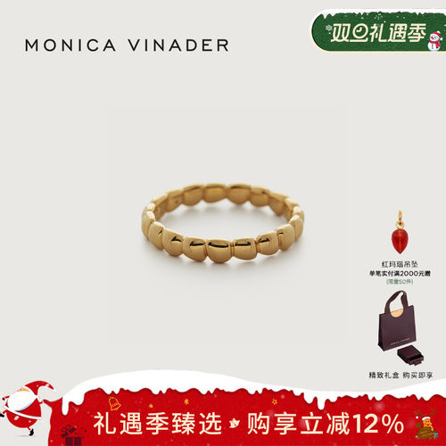MonicaVinader卵石戒指