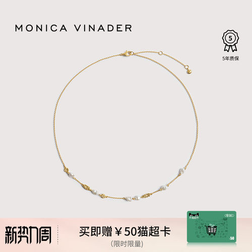 [新品]Monica Vinader莫妮卡Capri迷你奇异珍珠项链个性设计感女