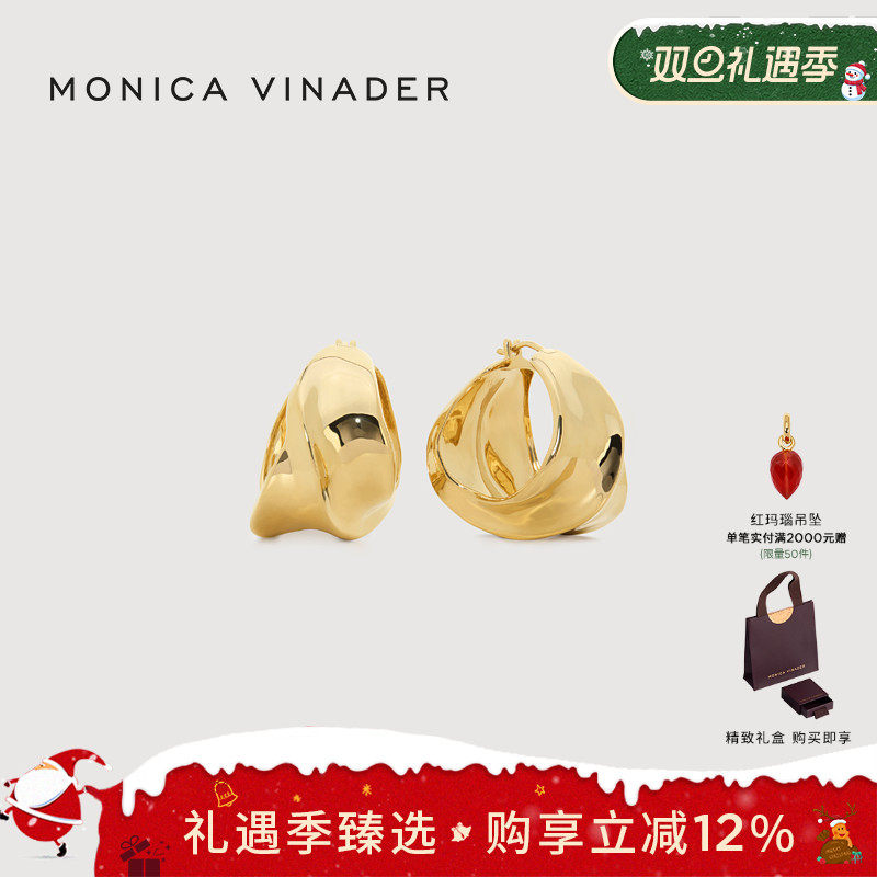 莫妮卡Nomade流金沙丘耳环