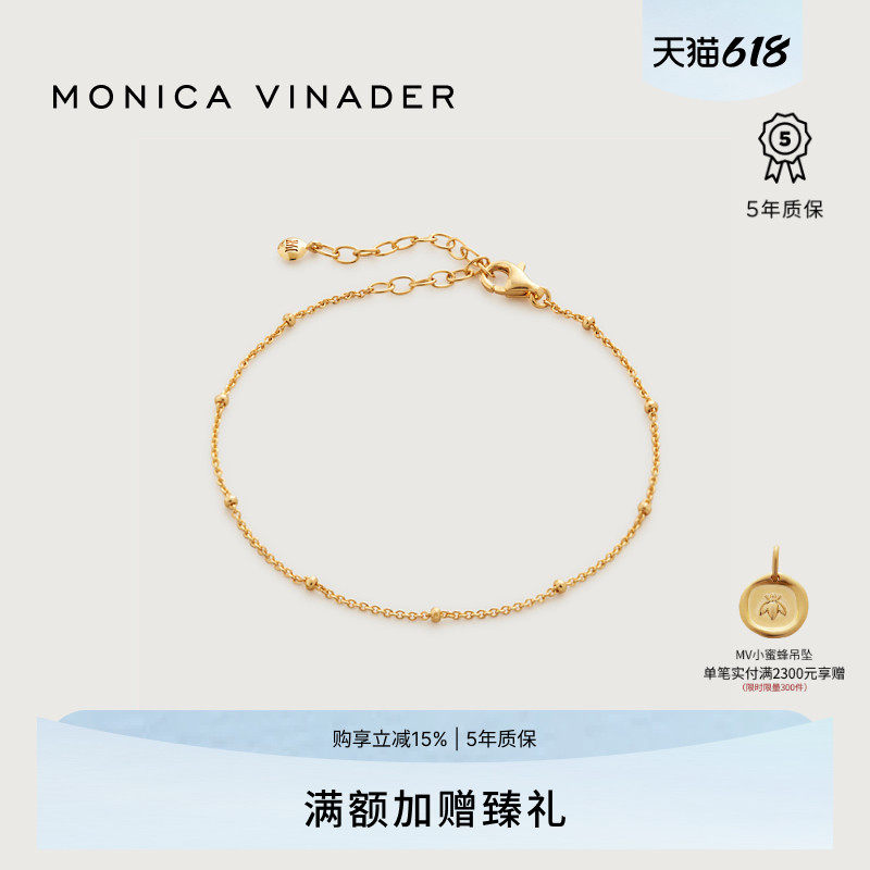 Monica Vinader莫妮卡奢金圆珠手链闺蜜纪念圆满手绳情侣生日礼物