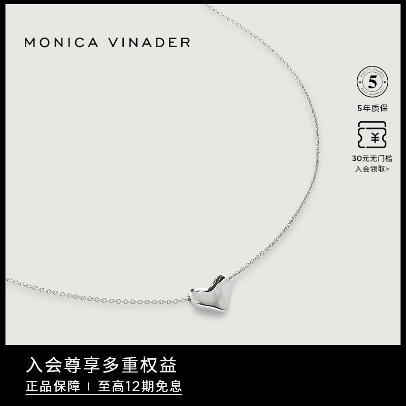 MonicaVinader刻字流动心形项链