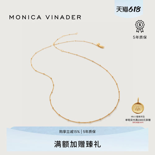 MonicaVinader精细圆珠叠戴项链