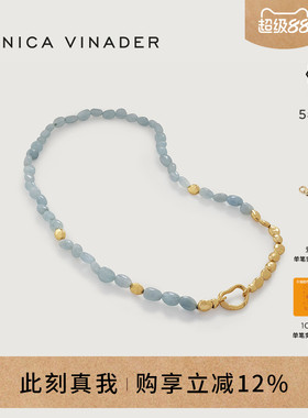 Monica Vinader莫妮卡项链Rio海蓝宝石拼接项链串珠项链锁骨链女