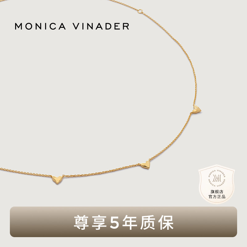 Monicavinader项链情人节礼物