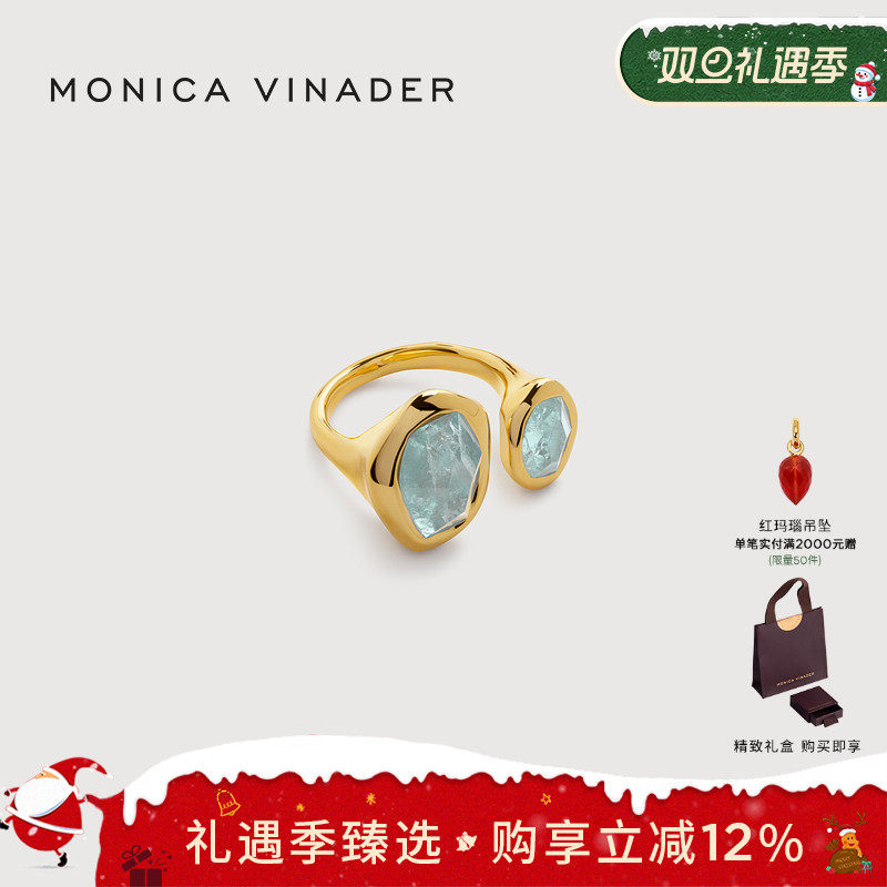 MonicaVinader海蓝宝石戒指