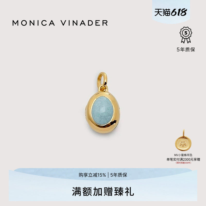 Monica Vinader莫妮卡吊坠生辰石宝盒生日送礼情侣款项坠生日礼物