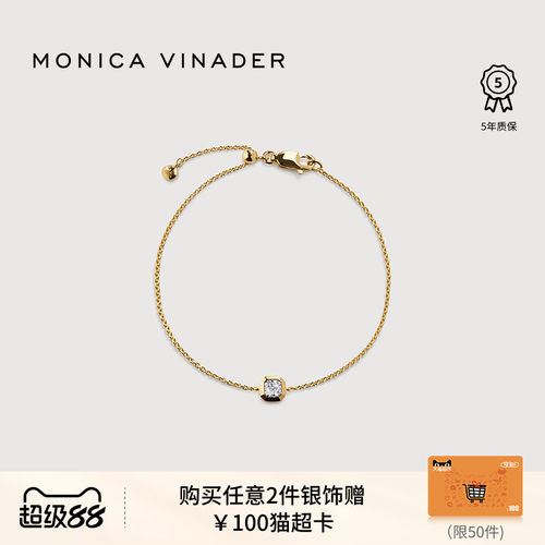 MonicaVinader方形培育钻石手链