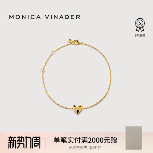 MonicaVinader女银镀金情侣手链