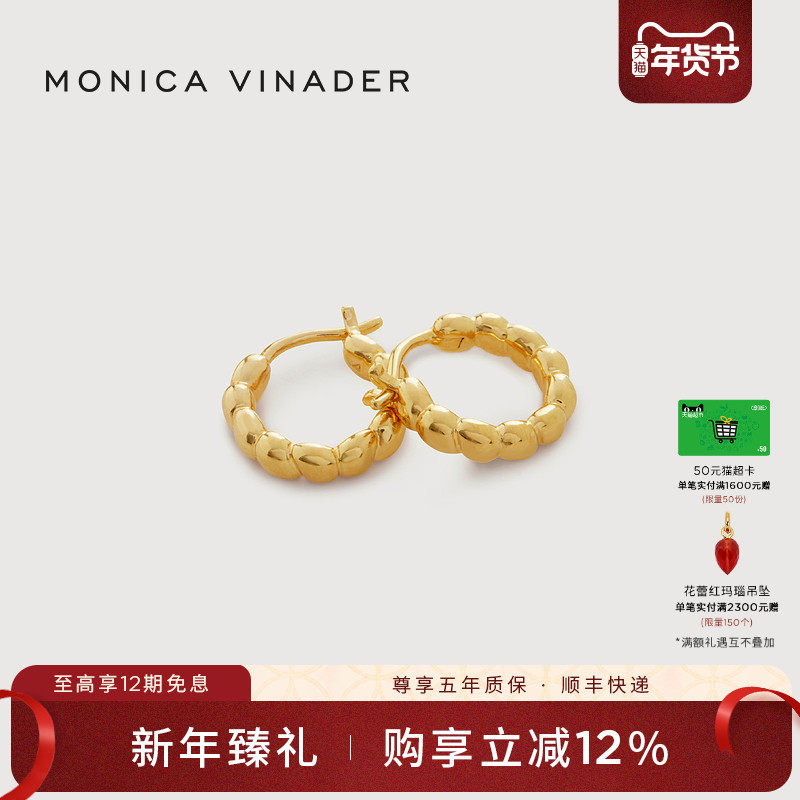 Monica Vinader莫妮卡耳环泪滴圆圈小耳环女银饰复古耳环轻奢小众,饰品/流行首饰/时尚饰品新,耳环,淘宝优惠券,粉丝福利购,淘宝优惠卷