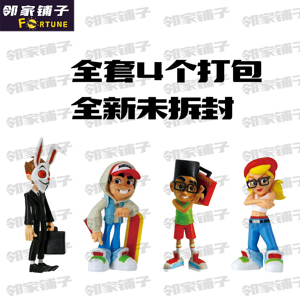 地铁跑酷4寸手办人物模型滑板涂鸦少年跑酷桌面迷你小摆件玩具