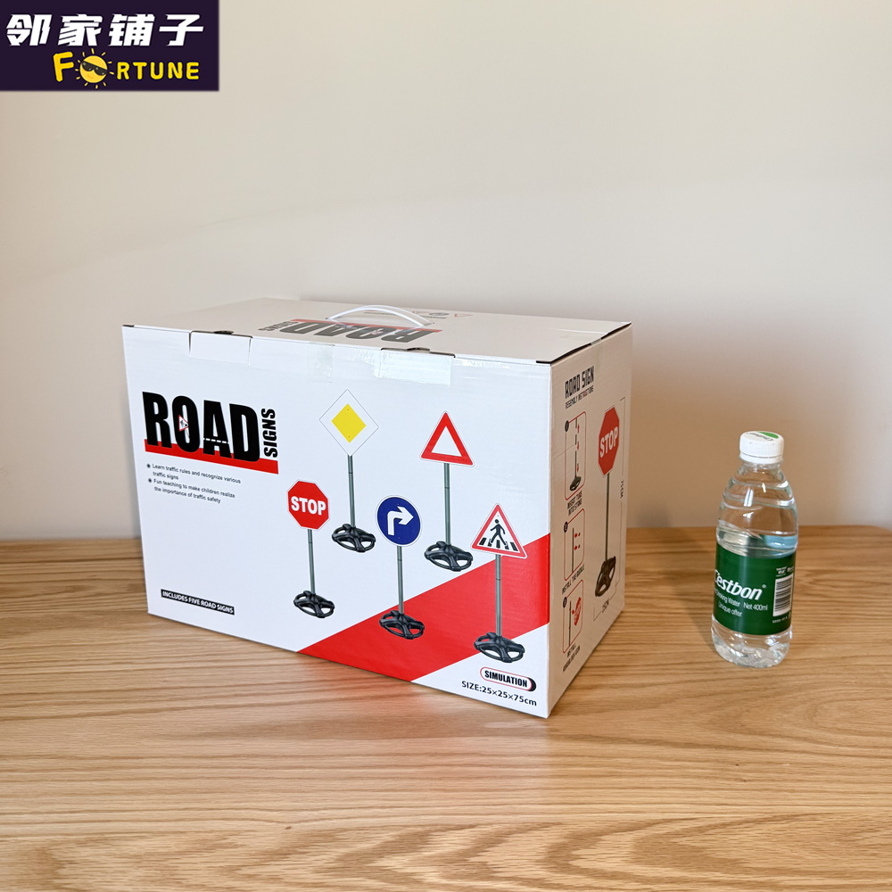 交通路标路牌75cm礼物