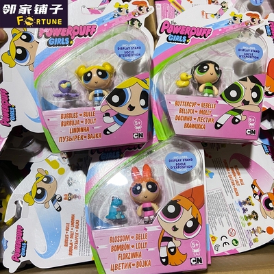 飞天小女警3款角色人偶可爱玩具花花泡泡毛毛The Powerpuff Girls