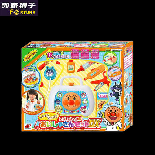 面包超人玩具过家家小医生豪华版套装Joypalette