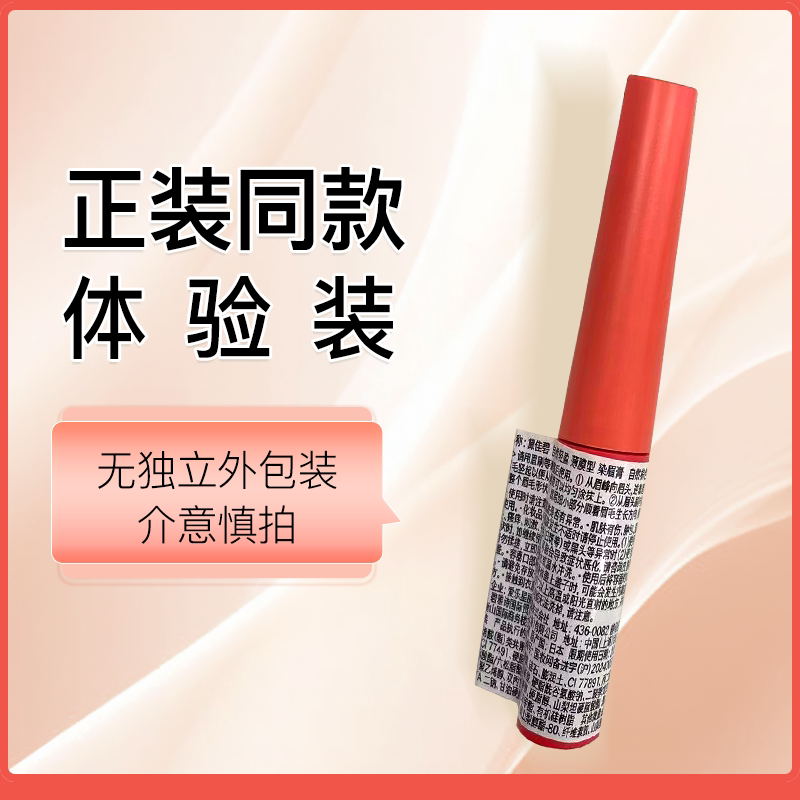 DEJAVU/黛佳碧日本染眉膏眉笔眉粉刷持久防水不脱色自然野生眉