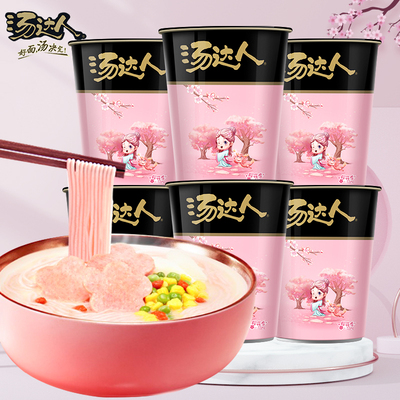 统一汤达人樱花季限定方便面