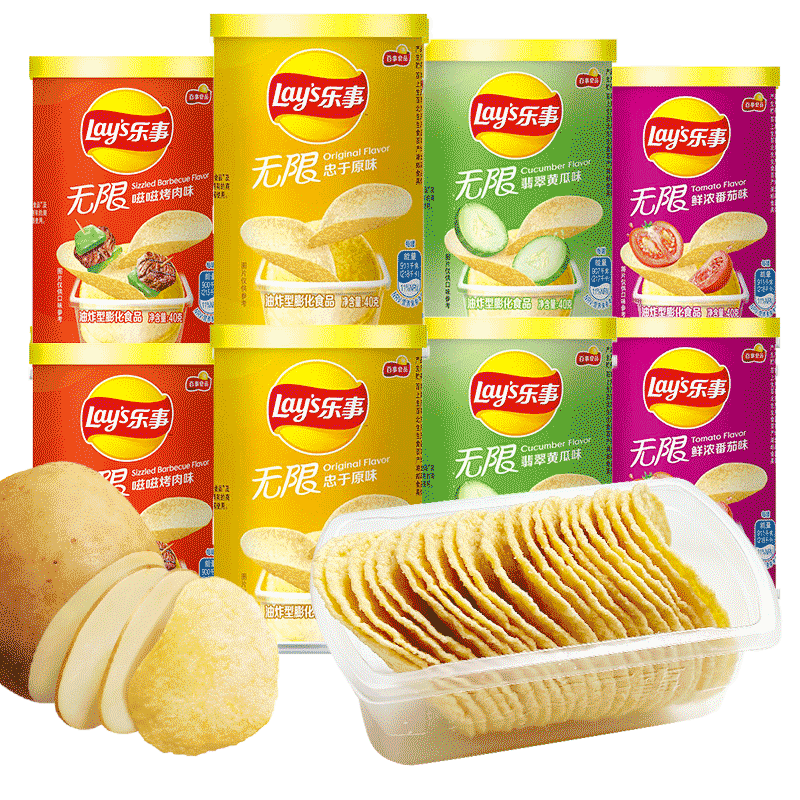 乐事无限薯片40g罐装黄瓜原味