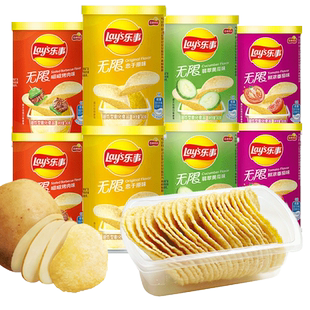 乐事无限薯片40g罐装黄瓜原味学生党小零食休闲食品小吃整箱批发