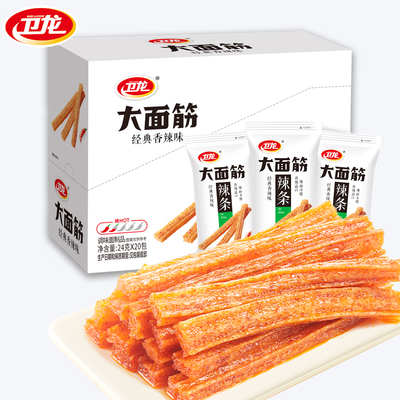 卫龙大面筋辣条小零食儿时经典