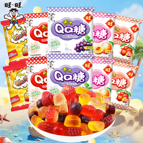 旺旺旺仔QQ糖软糖水果糖果汁糖