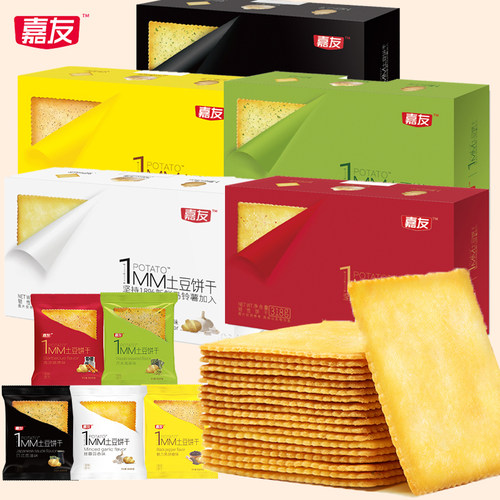 嘉友土豆饼干海苔薄脆小饼干
