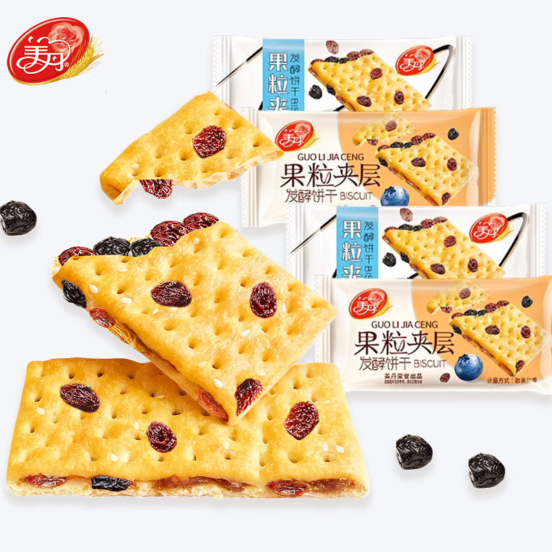 美丹葡萄果粒夹层饼干办公室零食