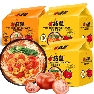统一茄皇新疆番茄鸡蛋面方便面袋装整箱西红柿茄黄牛肉面泡面拉面