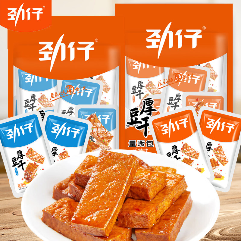 劲仔厚豆干麻辣豆腐香干解馋零食小包装湖南特产夜宵小吃休闲食品