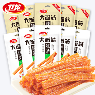 卫龙大面筋辣条麻辣网红爆款辣片