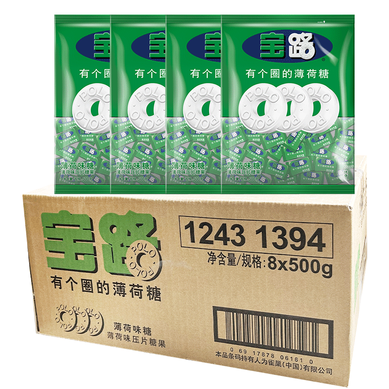 雀巢宝路有个圈的薄荷糖500g*8袋