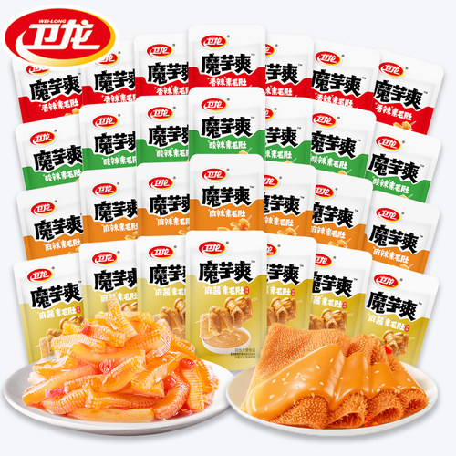 卫龙魔芋爽麻酱素毛肚辣条素肉