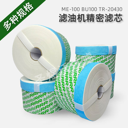 日本3R精密滤芯ME100过滤器注塑机精密滤油机油宝滤芯液压油过滤