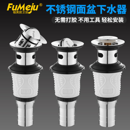 防臭塞子漏水排水配件下水器