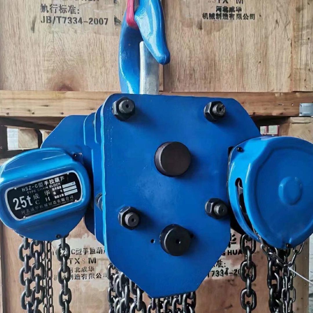 大吨位手拉国标15t3葫芦形三角加重型520吨30T0T圆100T手动葫型芦